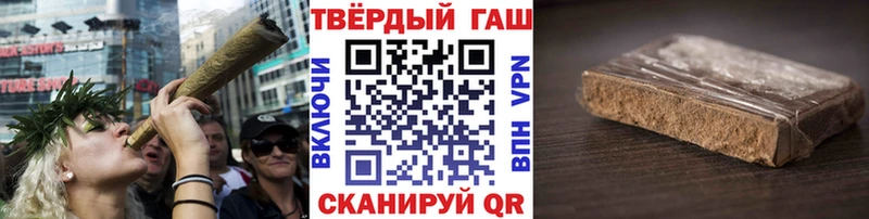 Где купить наркоту Чебаркуль Конопля Меф АМФЕТАМИН ГАШ КОКАИН