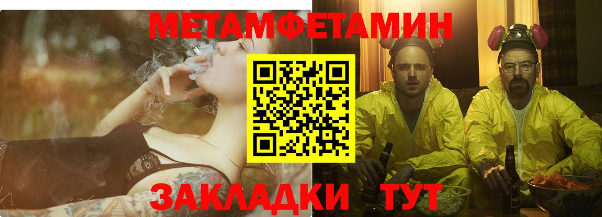 АМФ  Вход с VPN  Чебаркуль  АМФЕТАМИН Premium  АМФ 