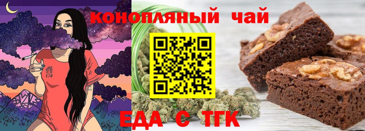 ГАШ  Чебаркуль  Меф   Вход с VPN  МАРИХУАНА  Cocaine 