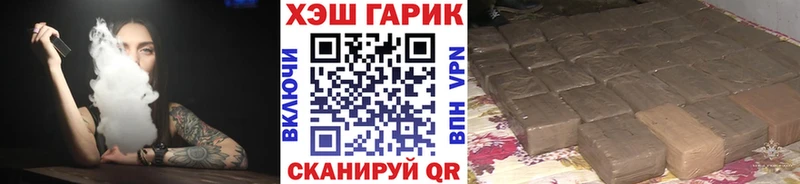 Гашиш хэш  блэк спрут сайт  Чебаркуль 