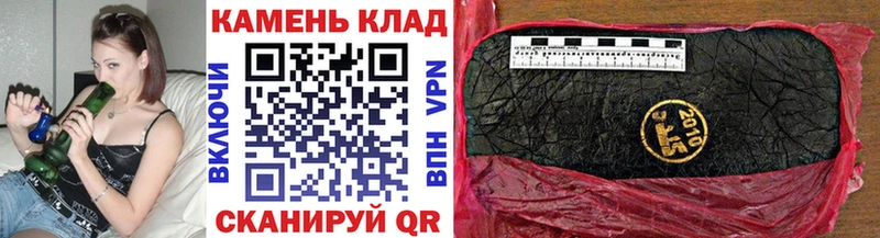 ГАШИШ убойный  где продают   Чебаркуль 