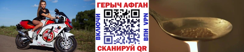 мега ONION  где можно купить наркотик  Чебаркуль  ГЕРОИН белый 