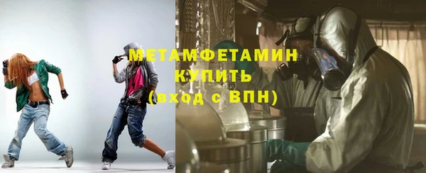 ПСИЛОЦИБИНОВЫЕ ГРИБЫ Куйбышев