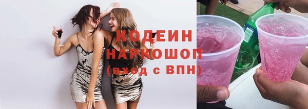 герыч Кулебаки