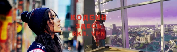 герыч Кулебаки