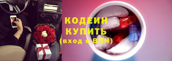 герыч Кулебаки