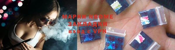соль курить ск Артём