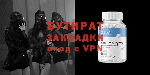 хмурый Новый Уренгой