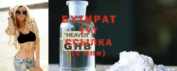 ПСИЛОЦИБИНОВЫЕ ГРИБЫ Куйбышев