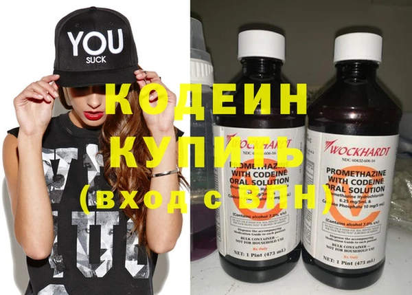 соль курить ск Артём