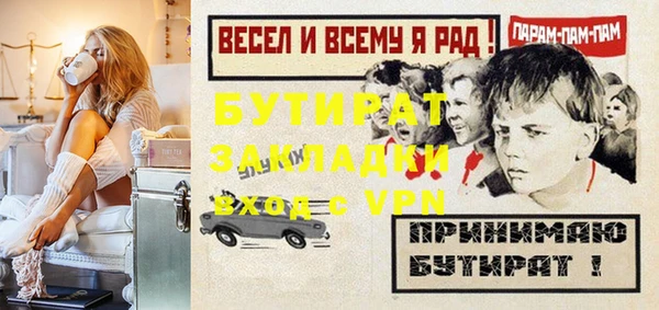 герыч Кулебаки