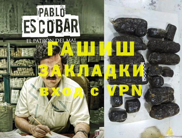 ПСИЛОЦИБИНОВЫЕ ГРИБЫ Куйбышев