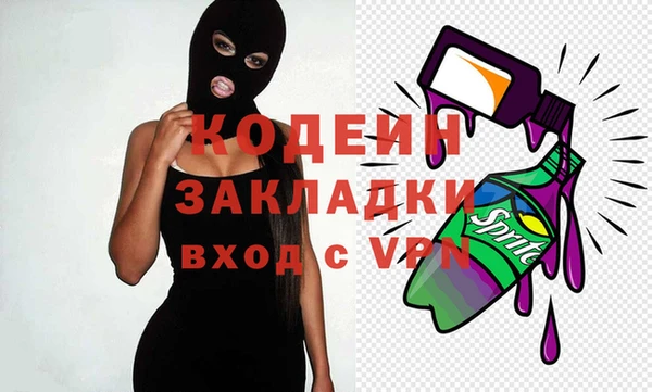 герыч Кулебаки