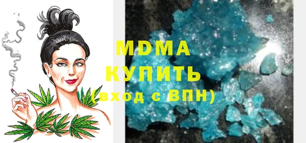 герыч Кулебаки