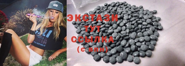 ПСИЛОЦИБИНОВЫЕ ГРИБЫ Куйбышев