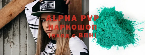 герыч Кулебаки