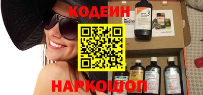 гидра Кинель