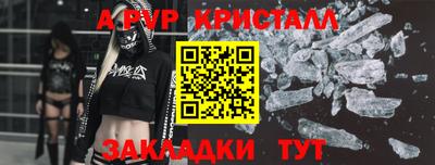 прущий лед Кингисепп