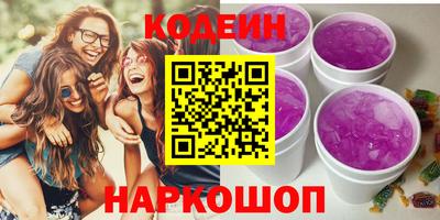гидра Кинель