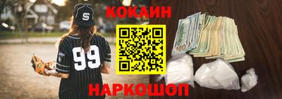 гидра Кинель