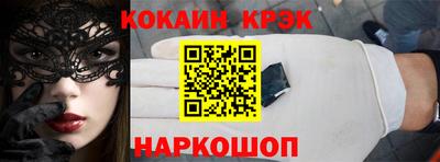 гидра Кинель