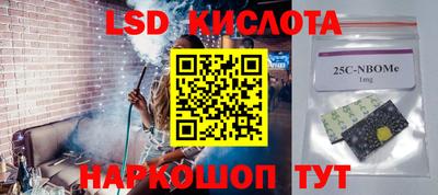 гидра Кинель