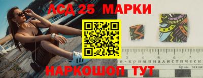 прущий лед Кингисепп