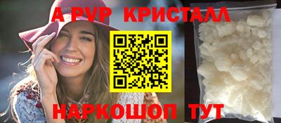 гидра Кинель
