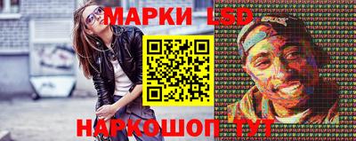 прущий лед Кингисепп