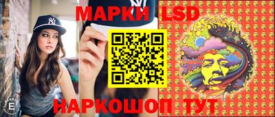 гидра Кинель