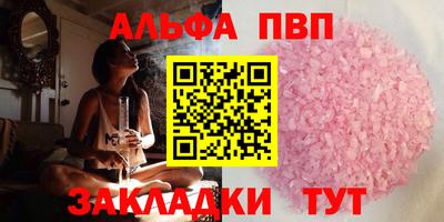 гидра Кинель