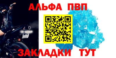 прущий лед Кингисепп