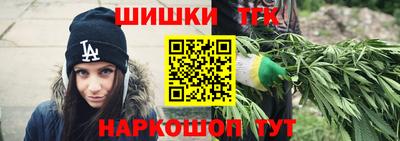 гидра Кинель