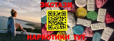 прущий лед Кингисепп