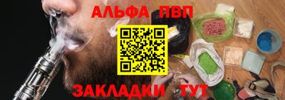 гидра Кинель