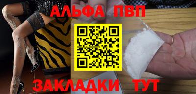 гидра Кинель