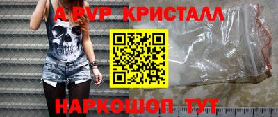 гидра Кинель