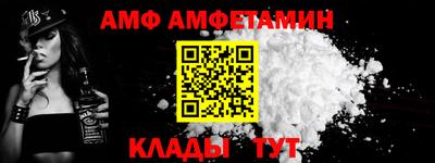гидра Кинель