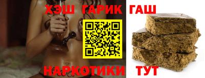 гидра Кинель