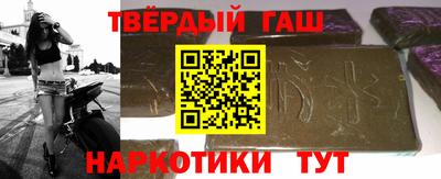 гидра Кинель