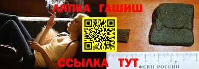 гидра Кинель