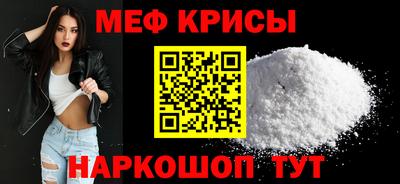 прущий лед Кингисепп