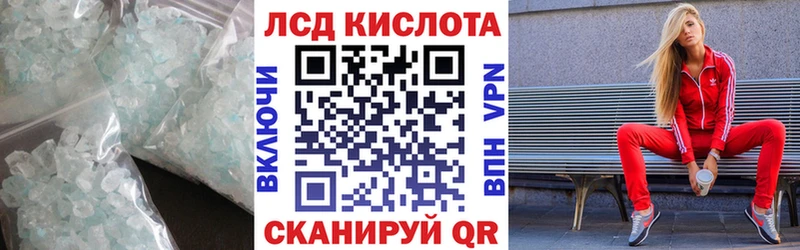 LSD-25 экстази кислота  мега ссылки  Чебаркуль 