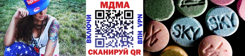 МДМА VHQ Чебаркуль