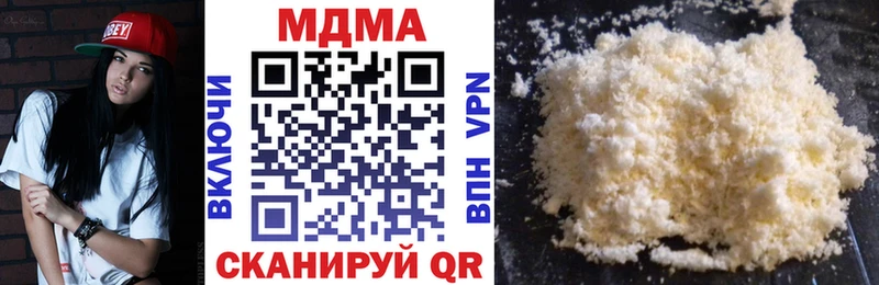МДМА кристаллы Чебаркуль