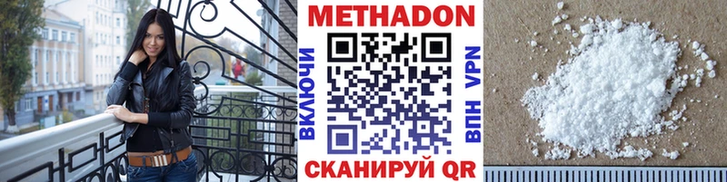 мега сайт  Чебаркуль  Метадон кристалл  продажа наркотиков 