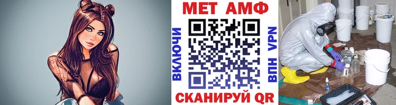 Первитин Декстрометамфетамин 99.9%  купить наркоту  Чебаркуль 
