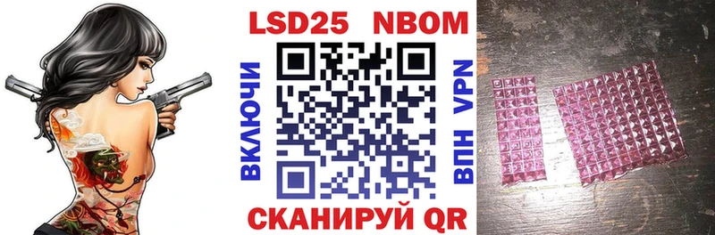 Марки NBOMe 1500мкг  наркотики  Чебаркуль 