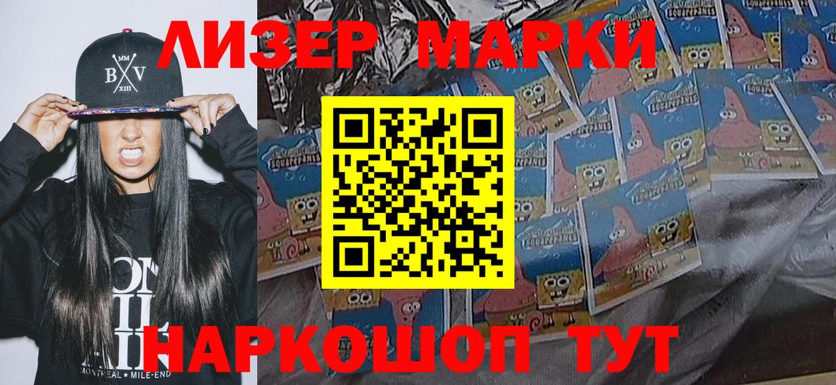 Марки N-bome 1,8мг  Вход с VPN  Марки NBOMe  Чебаркуль 