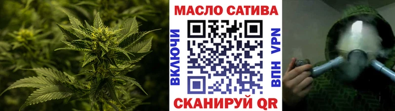 купить наркотик  Чебаркуль  это состав  ТГК жижа 